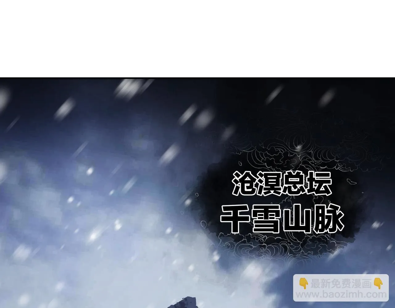 第19话 汝可娶而代之5