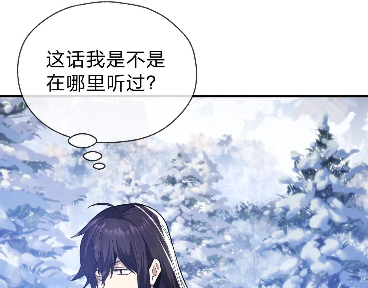 第19话 汝可娶而代之90