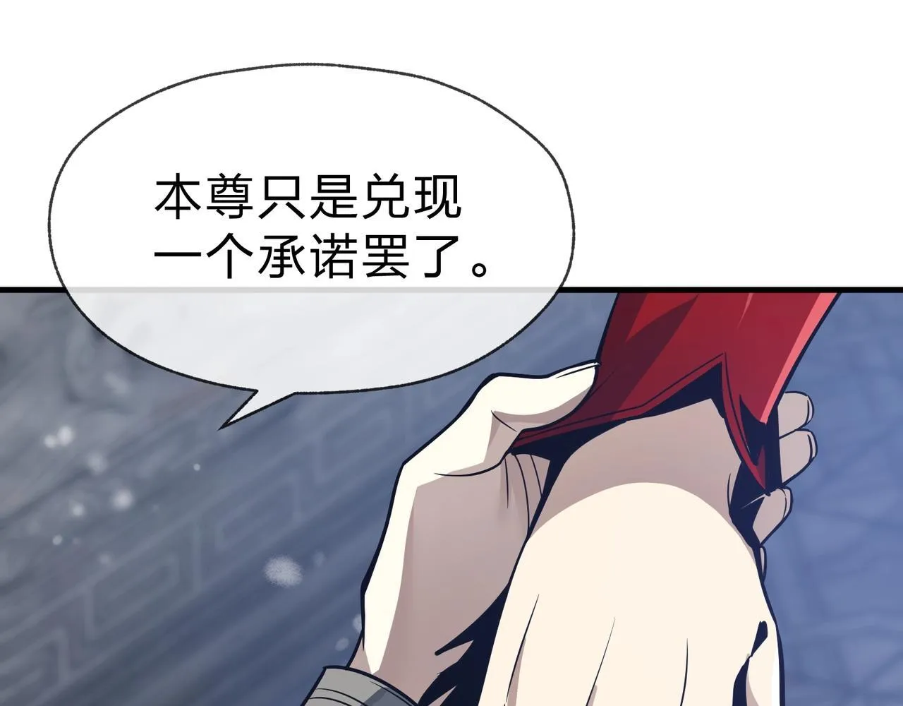 第30话 拜见教父大人！153