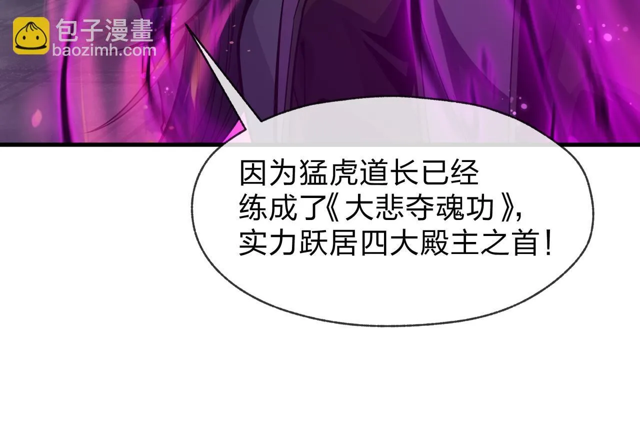 第27话 还记得我们的约定吗？161