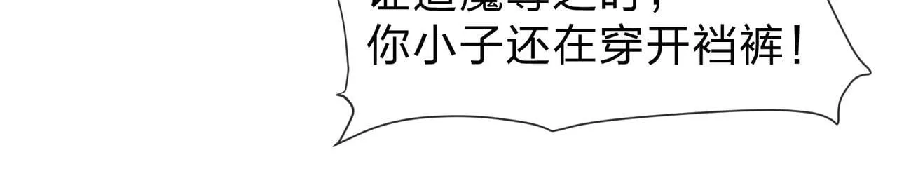 第22话 为你老婆屋外把风109