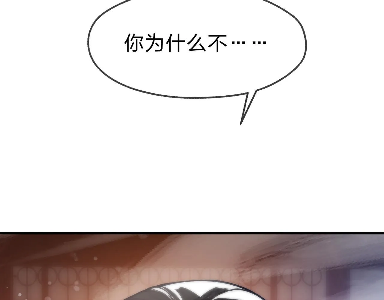 第21话 师尊适可而止吧130