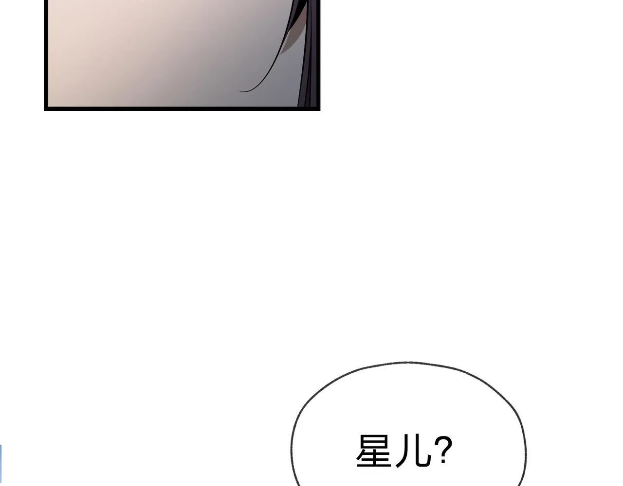 第31话 本尊懒得交待、你不配听！25