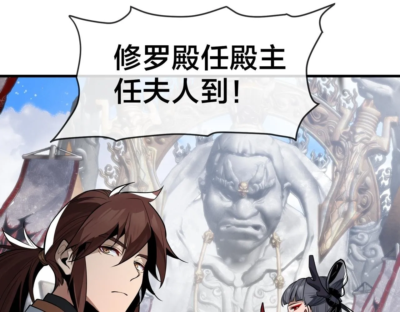 第26话 师尊的身体只属于我49