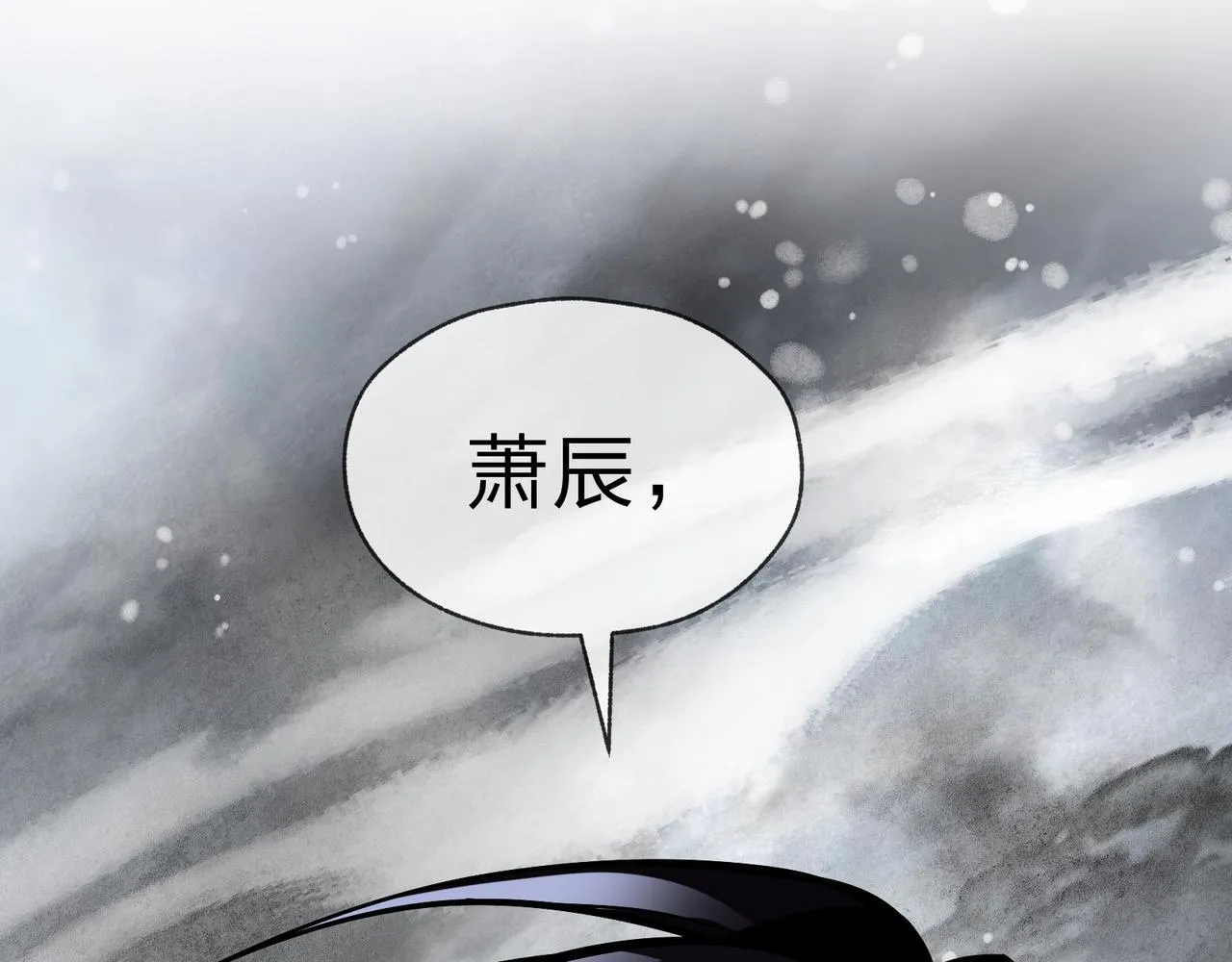 第24话 我成了魔尊的女儿！125