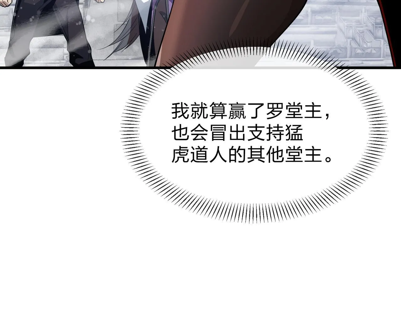 第27话 还记得我们的约定吗？155