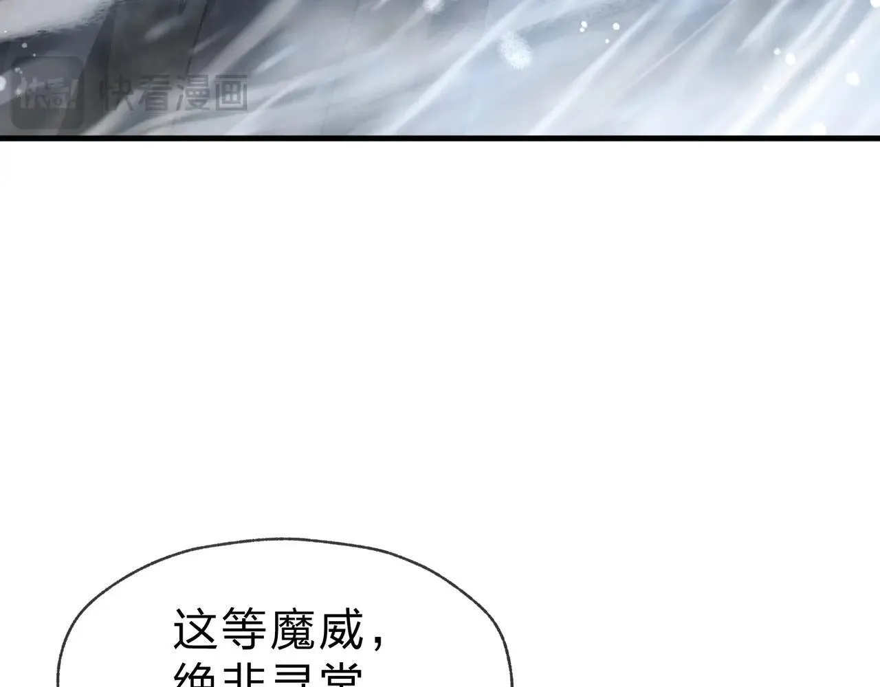 第23话 被人妻强吻？139
