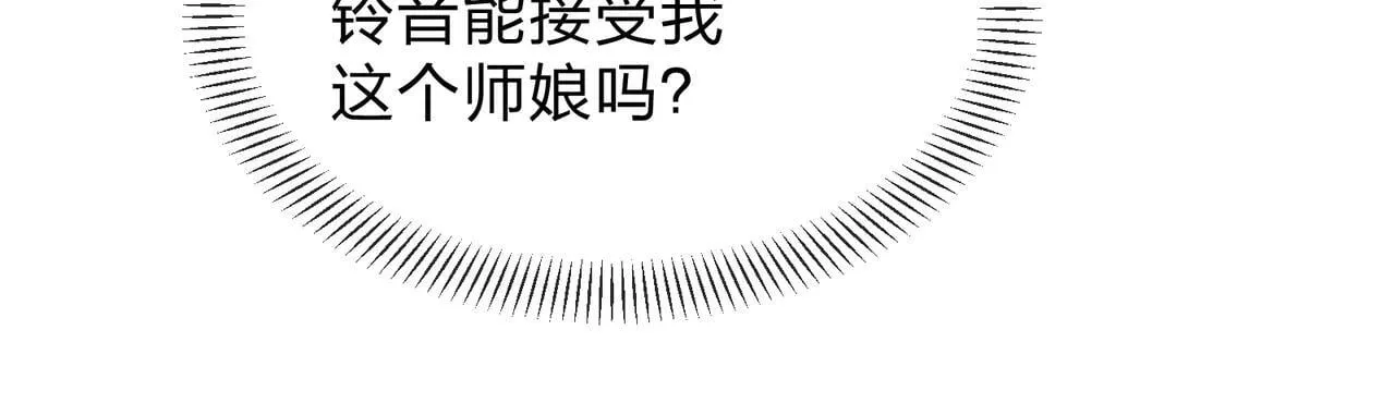第29话 难办就别办了！19