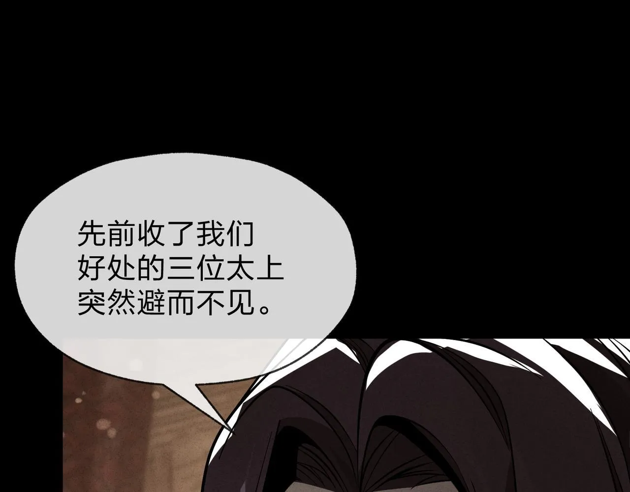 第25话 她是故意的？80