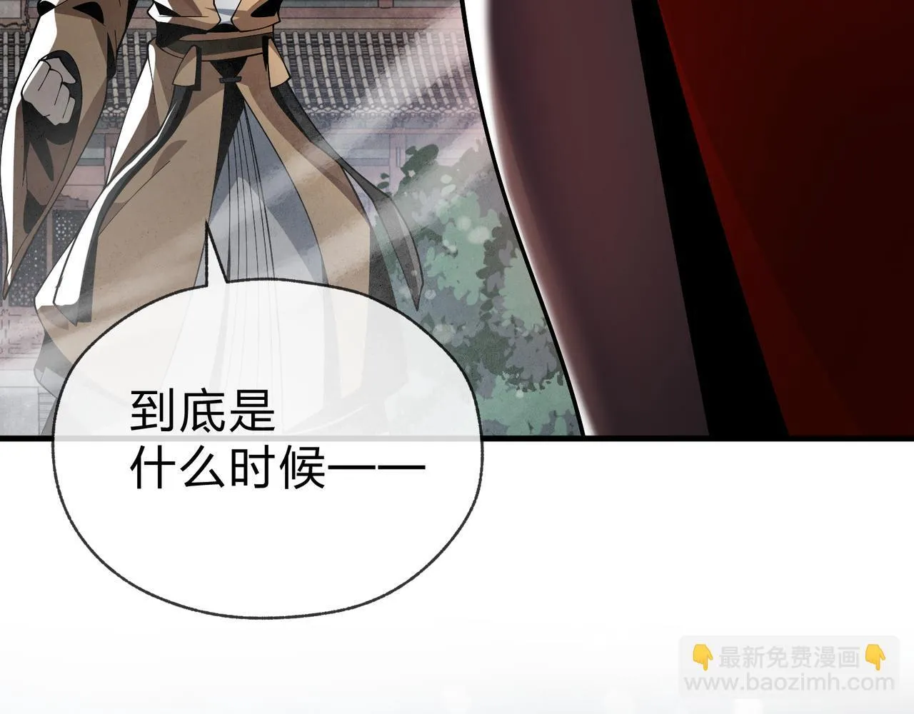 第24话 我成了魔尊的女儿！124