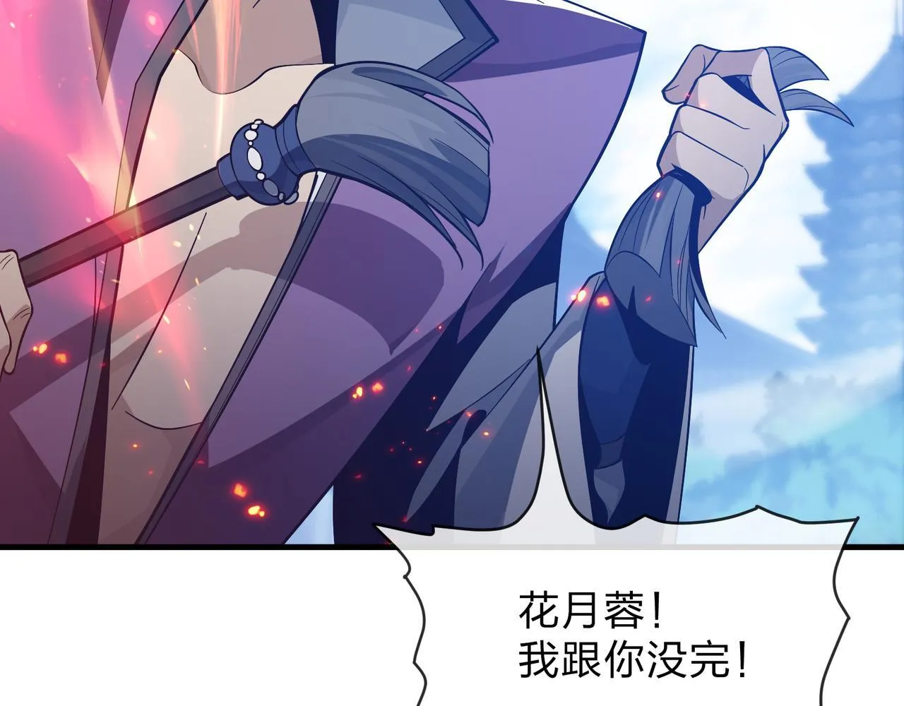 第27话 还记得我们的约定吗？118