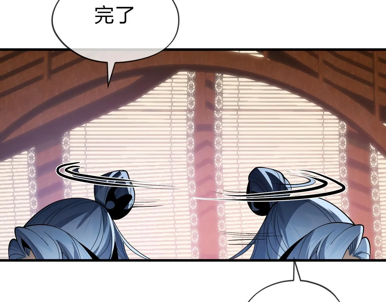 第21话 师尊适可而止吧87