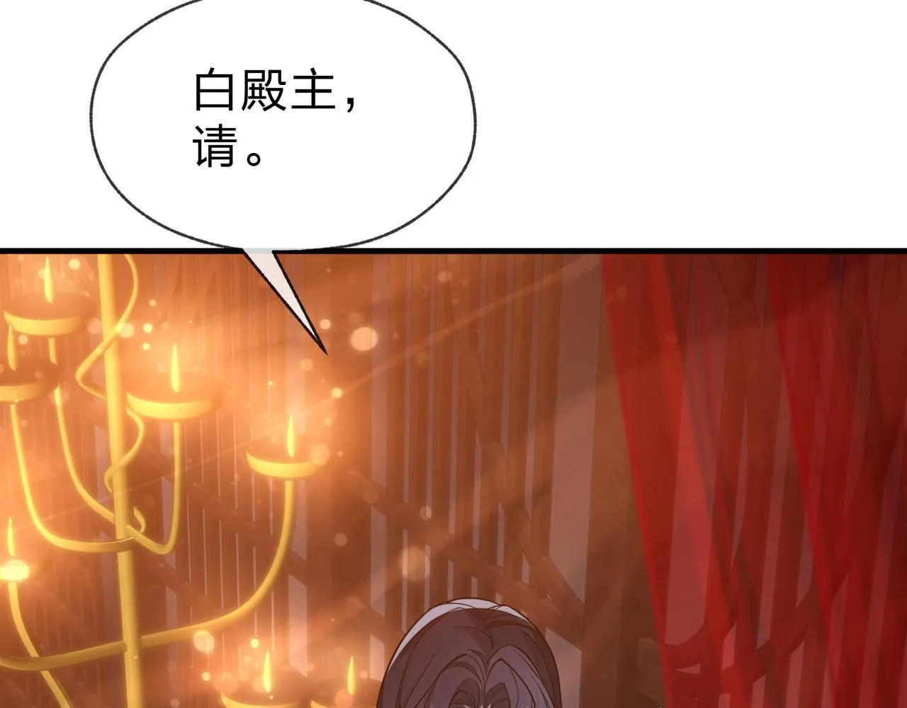 第32话 坏男人！你要对我负责！26