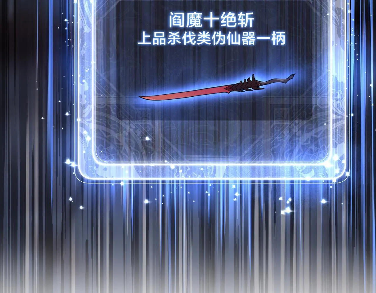 第25话 她是故意的？54
