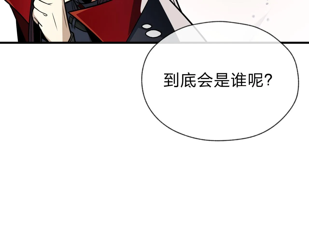 第19话 汝可娶而代之17