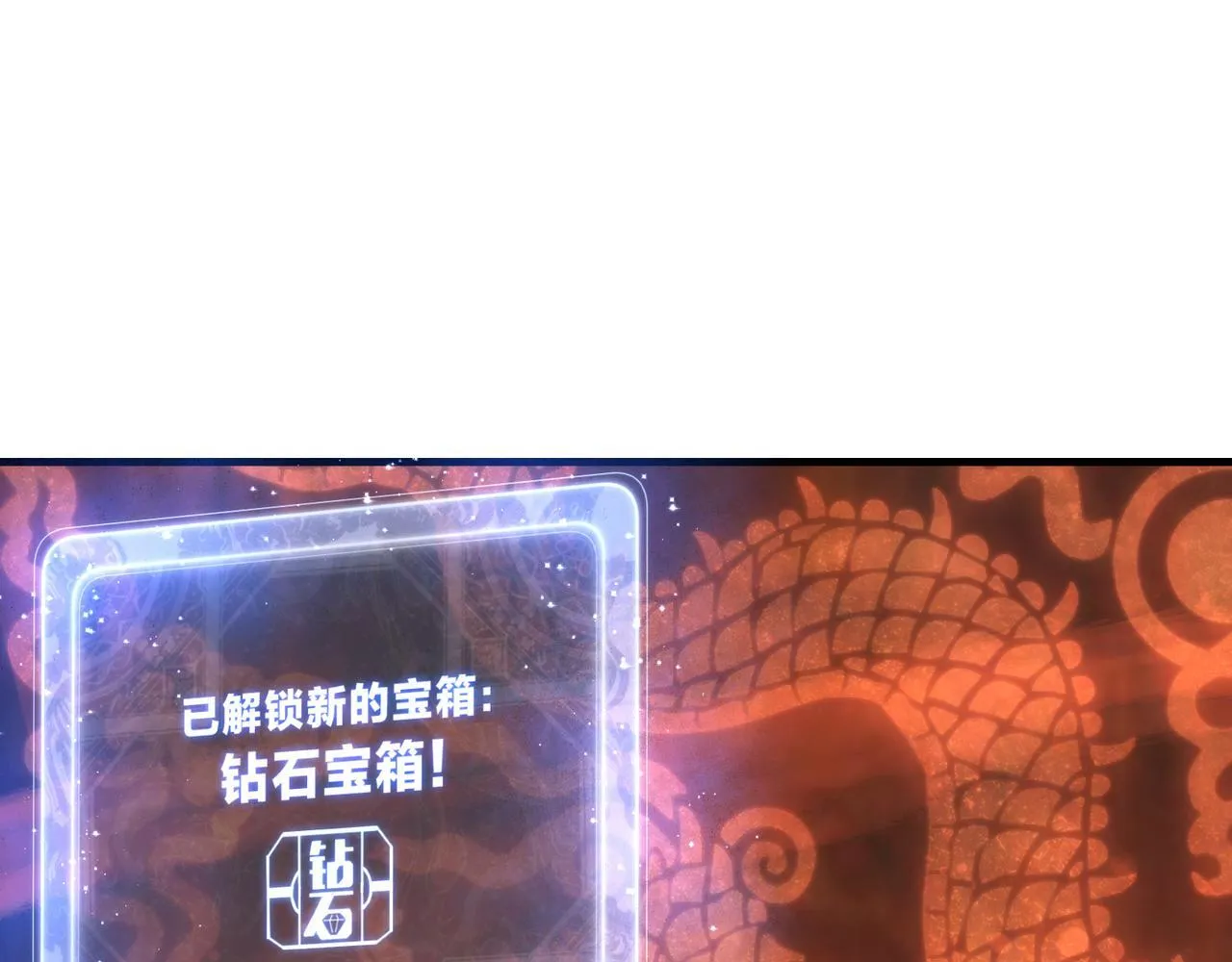第21话 师尊适可而止吧58