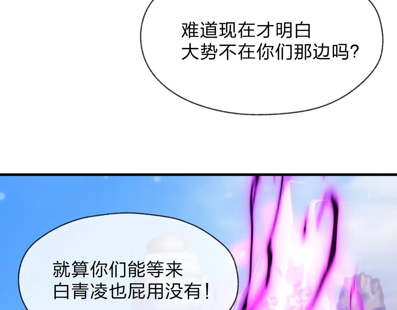 第27话 还记得我们的约定吗？158