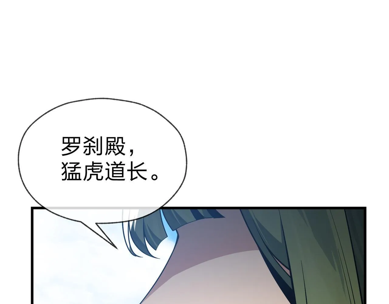 第27话 还记得我们的约定吗？57