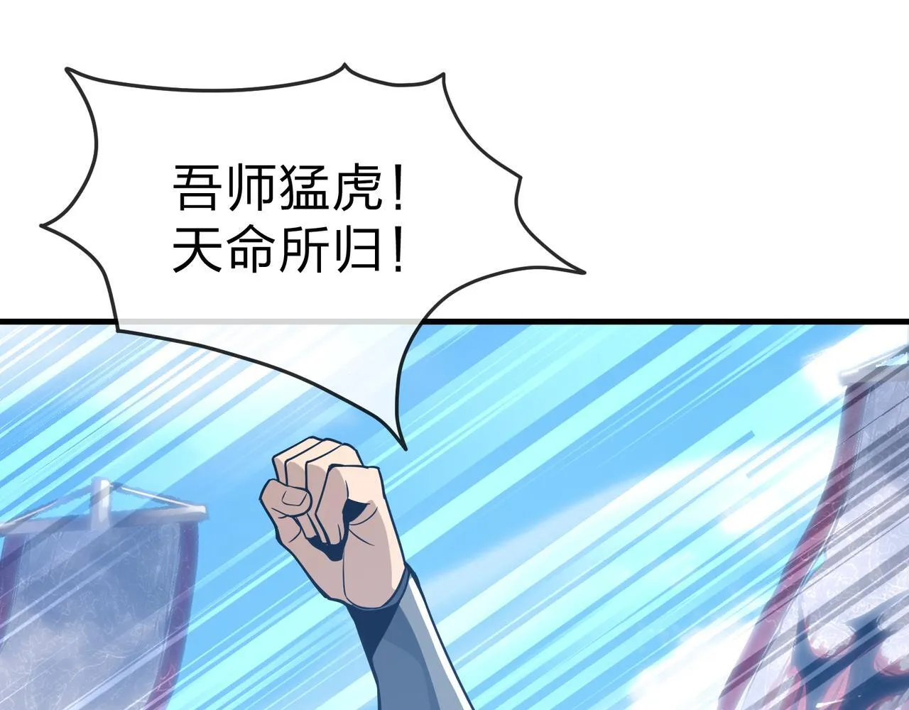 第27话 还记得我们的约定吗？60