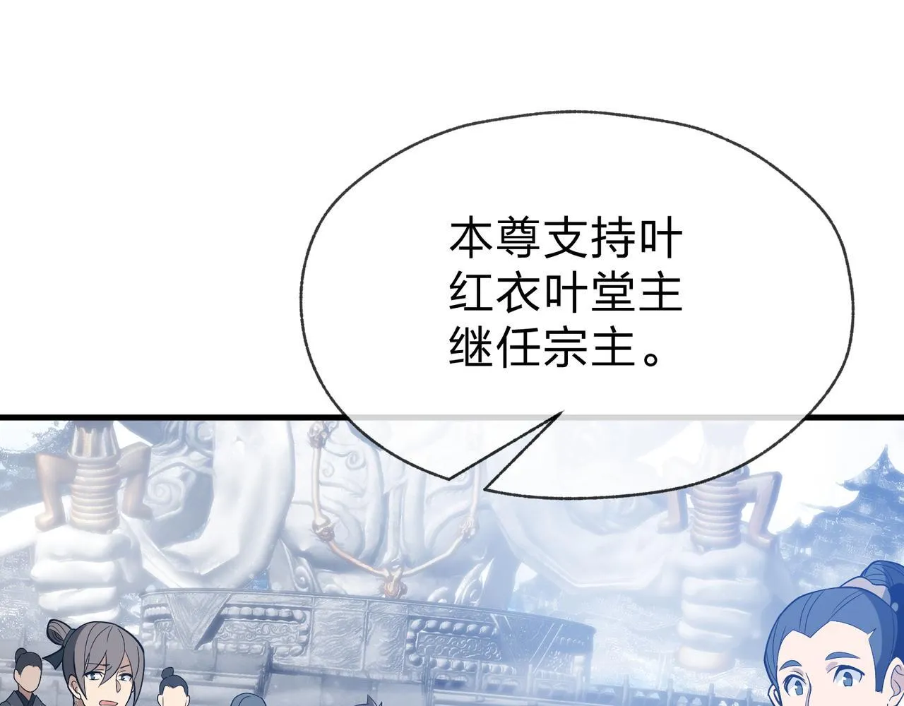 第27话 还记得我们的约定吗？179