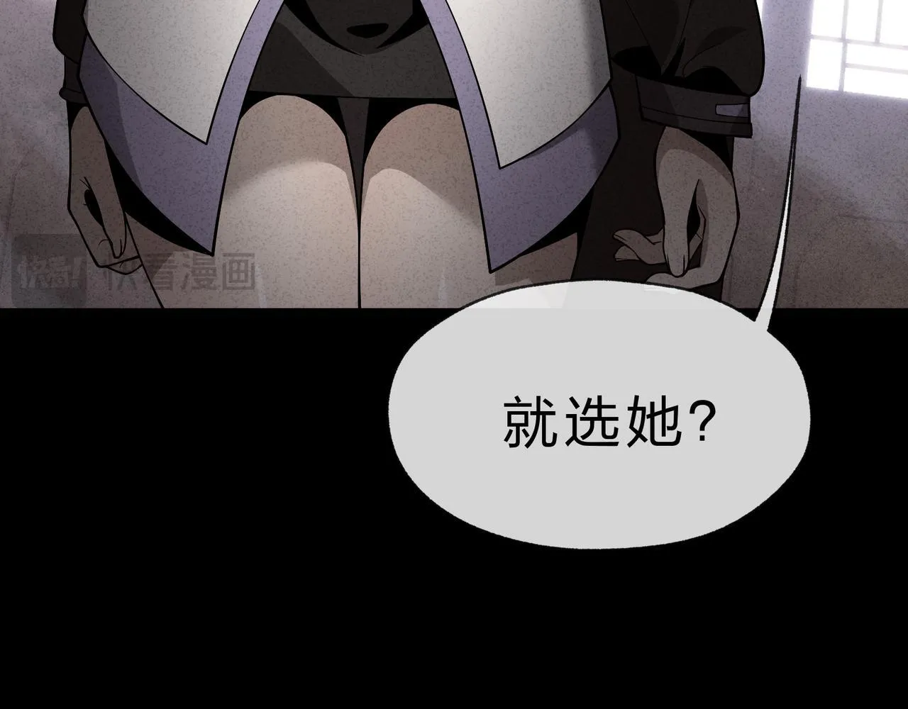 第32话 坏男人！你要对我负责！124