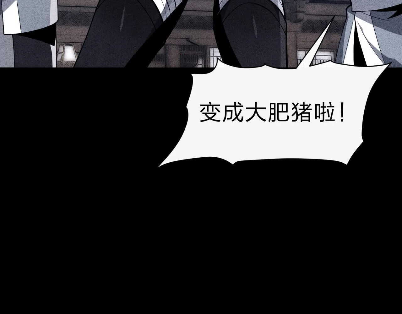 第18话 又梦到那魔头了82