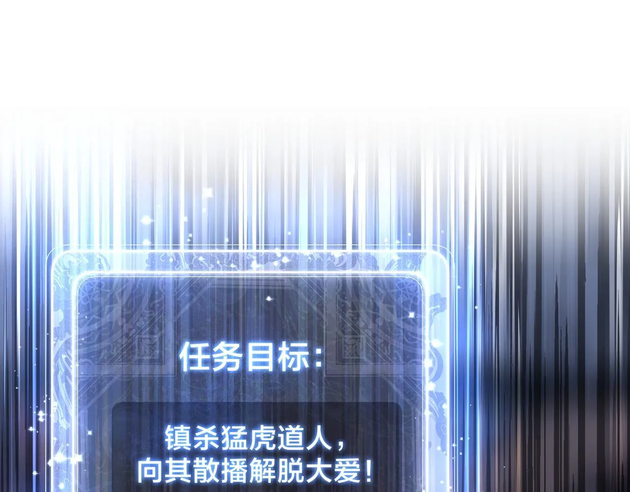 第25话 她是故意的？52