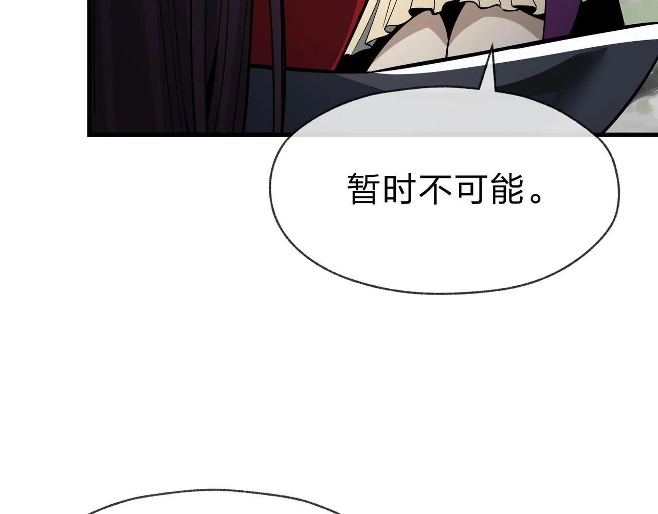 第24话 我成了魔尊的女儿！31
