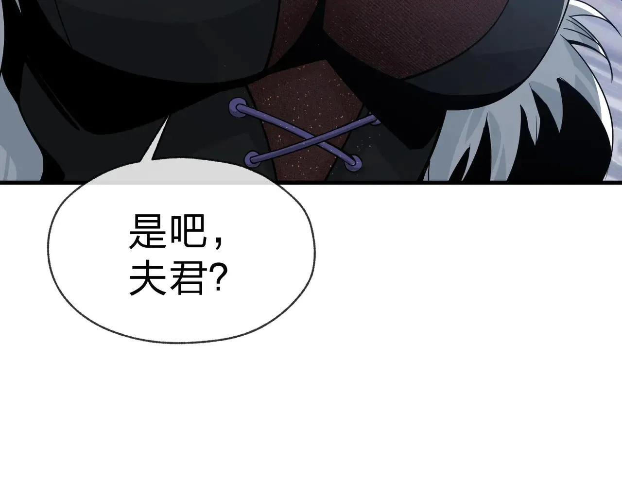 第29话 难办就别办了！70