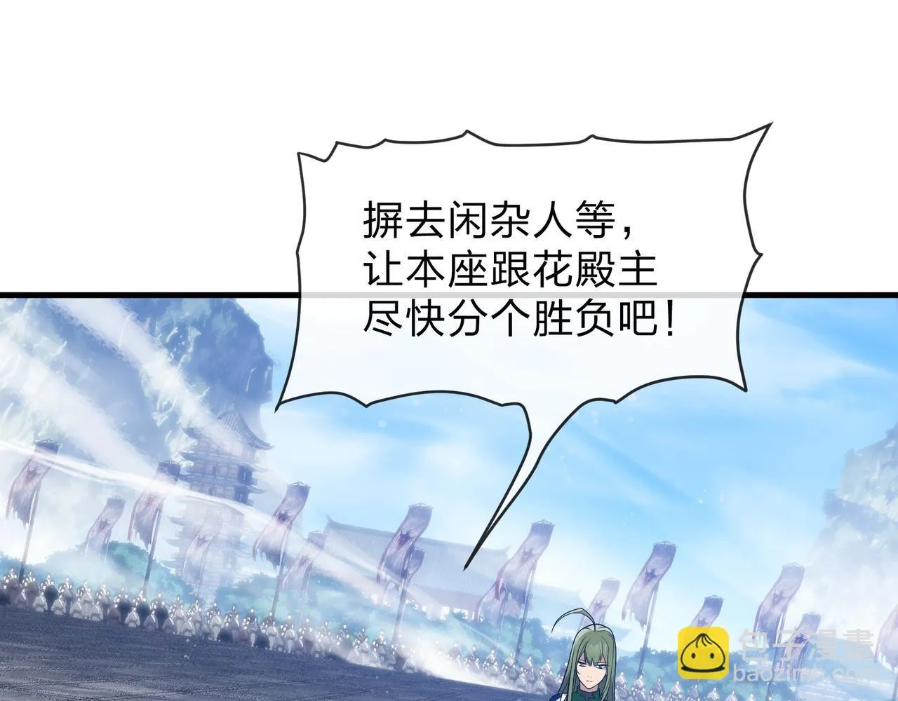 第27话 还记得我们的约定吗？74