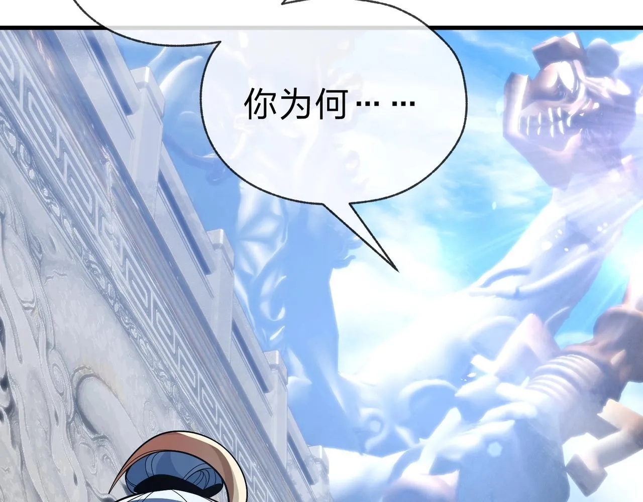第30话 拜见教父大人！135
