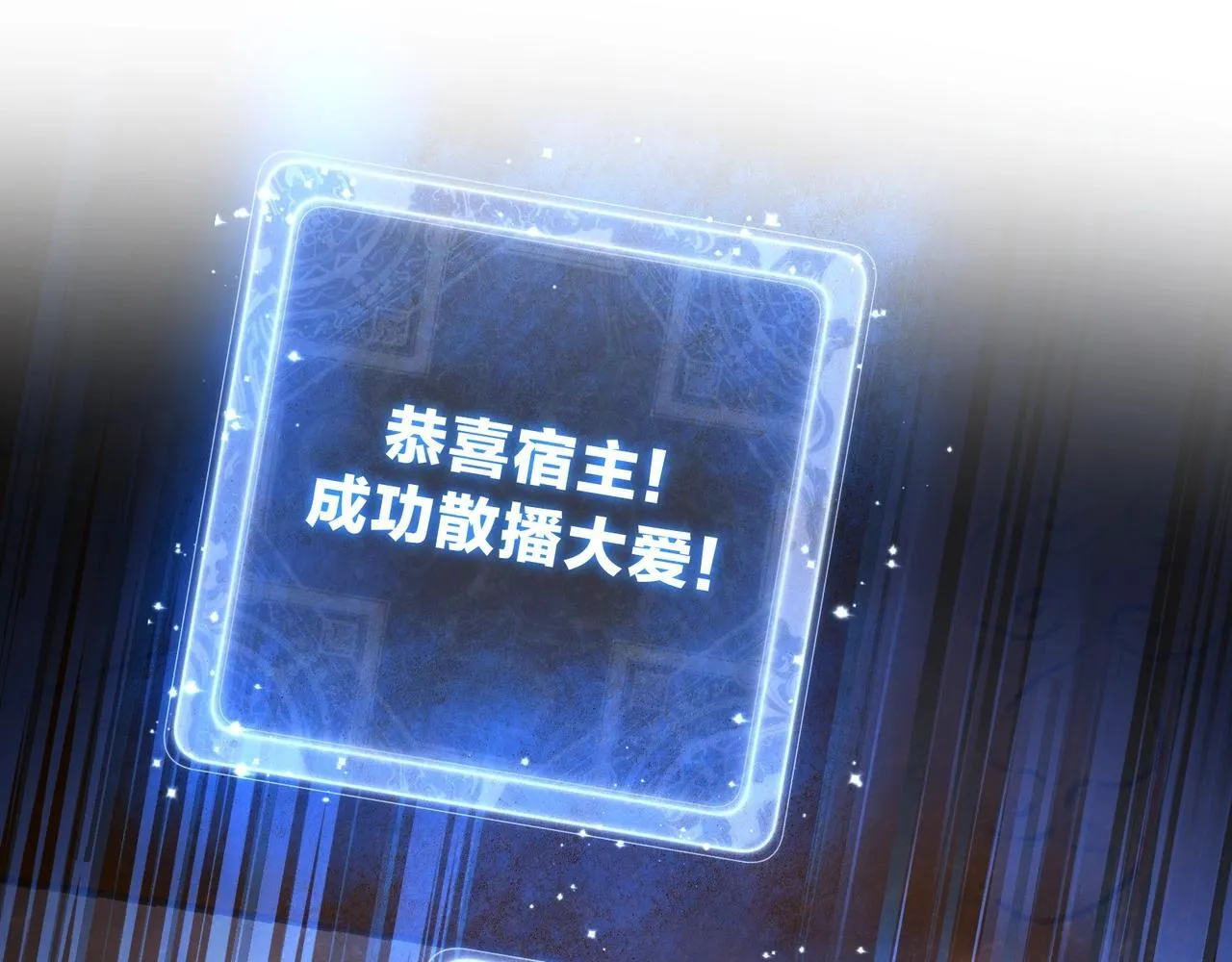 第23话 被人妻强吻？111