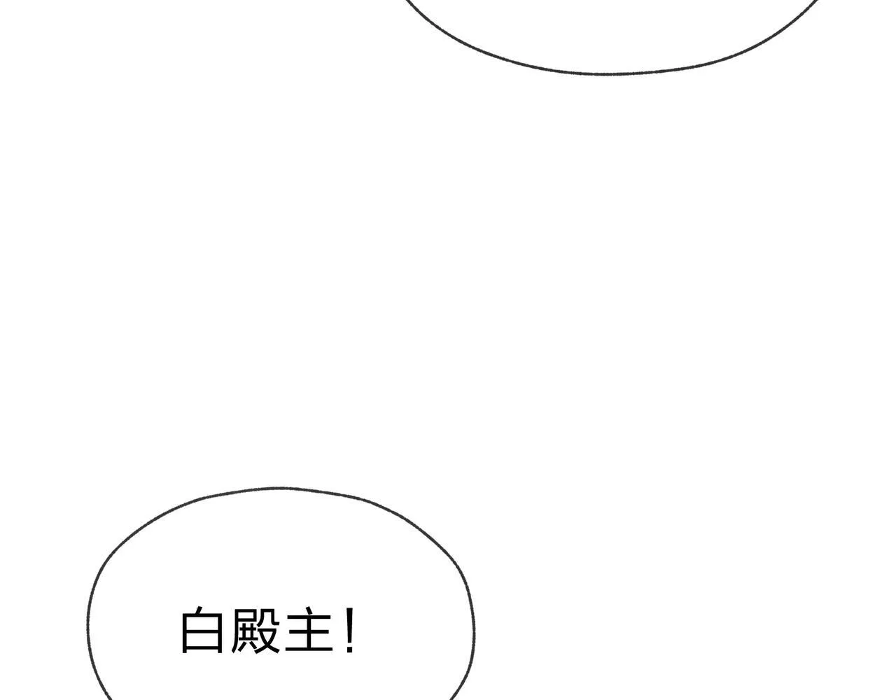 第24话 我成了魔尊的女儿！63