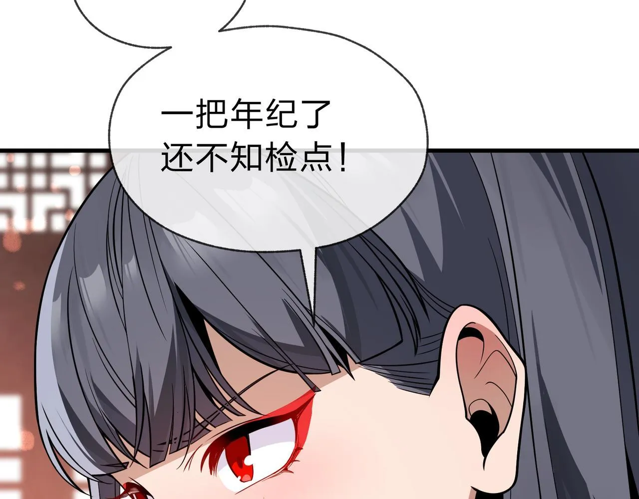 第18话 又梦到那魔头了137