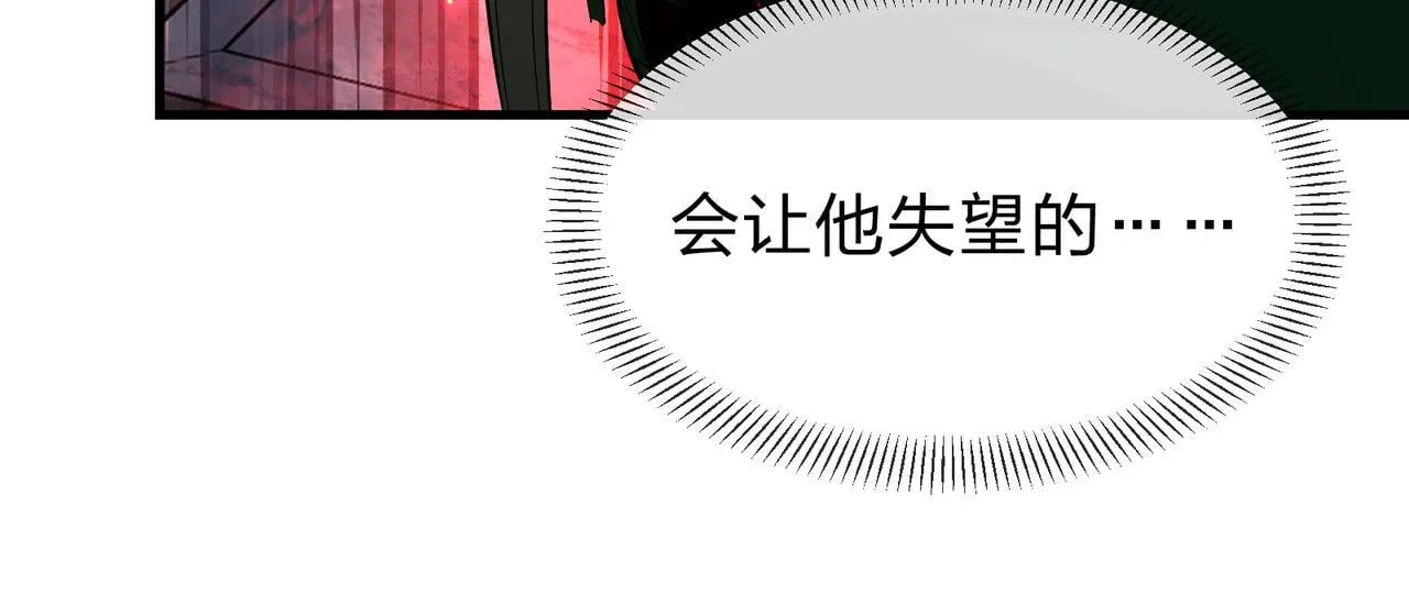 第27话 还记得我们的约定吗？107