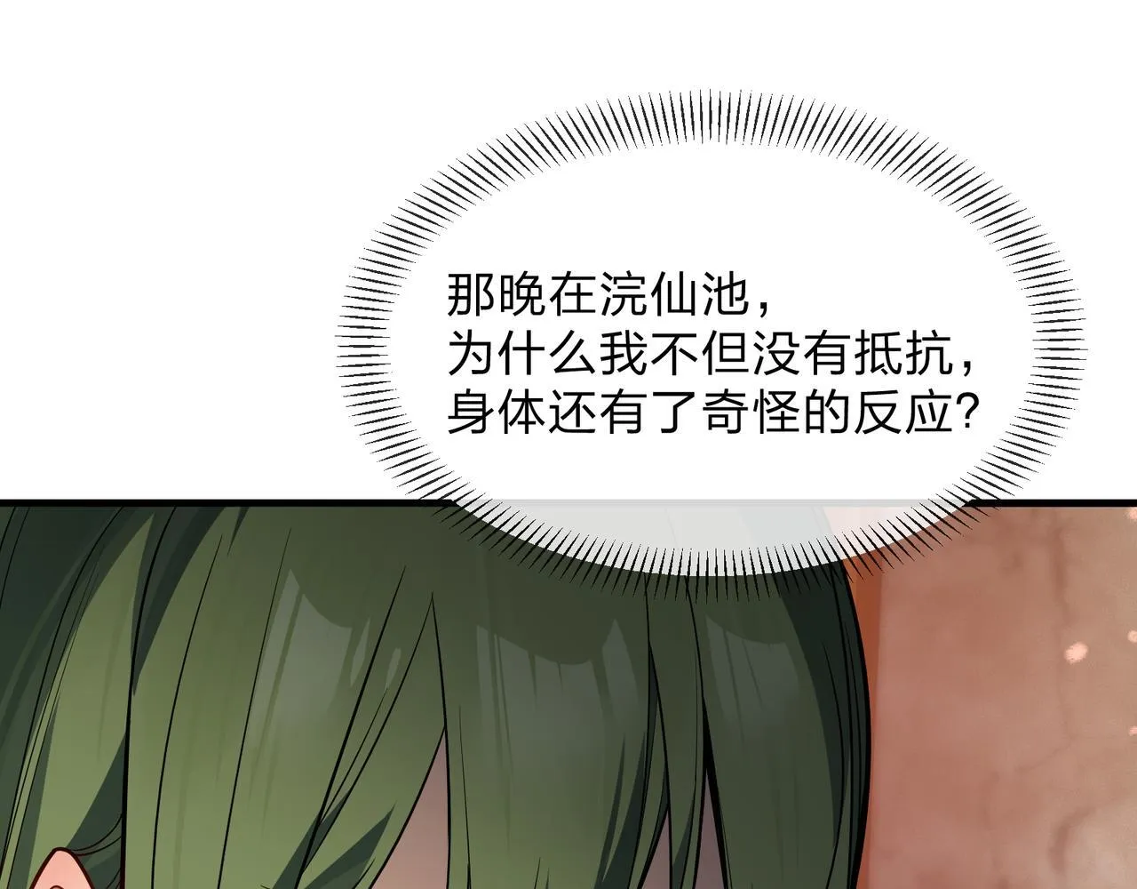 第25话 她是故意的？19