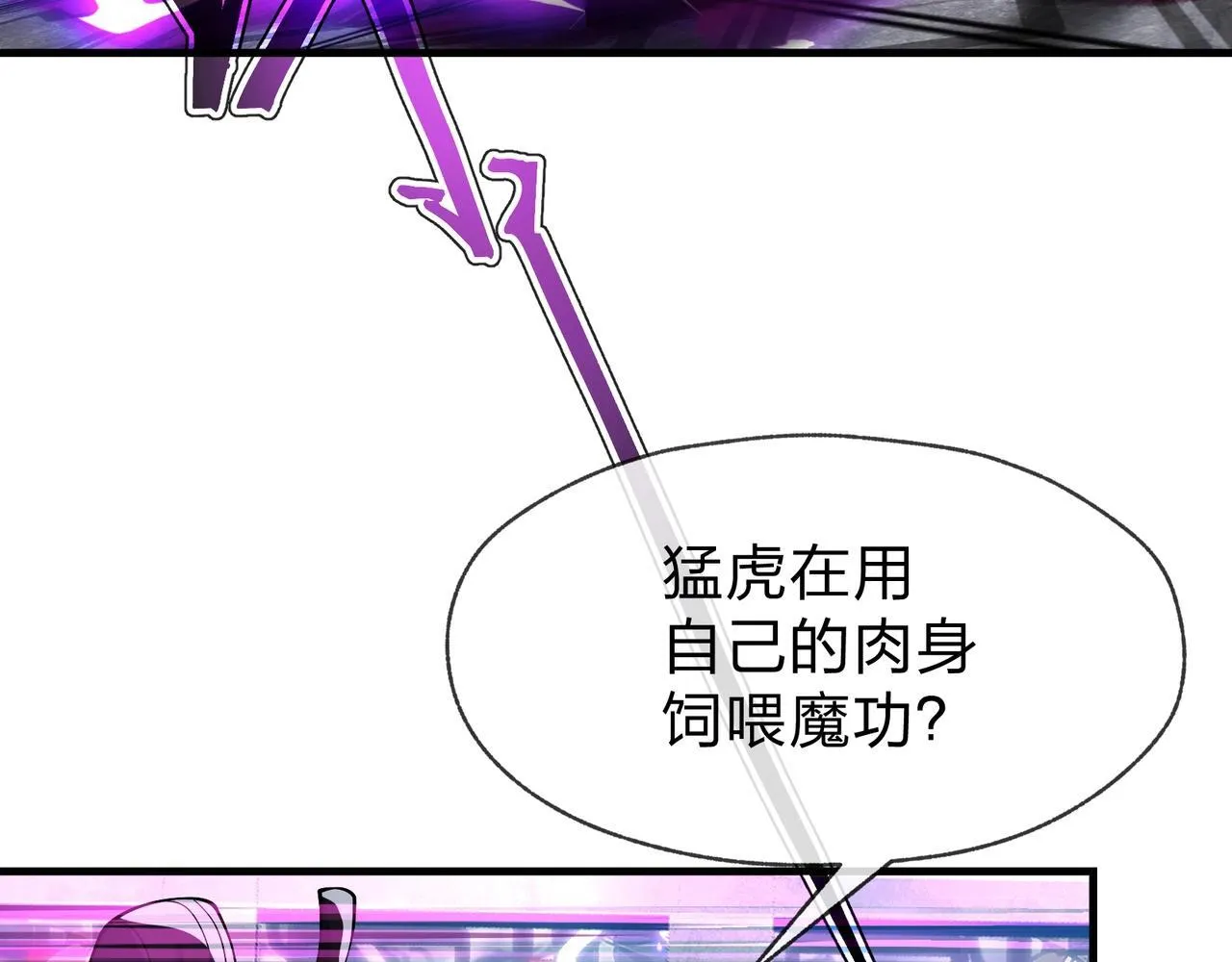 第30话 拜见教父大人！26