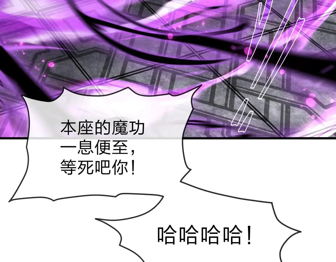 第29话 难办就别办了！139