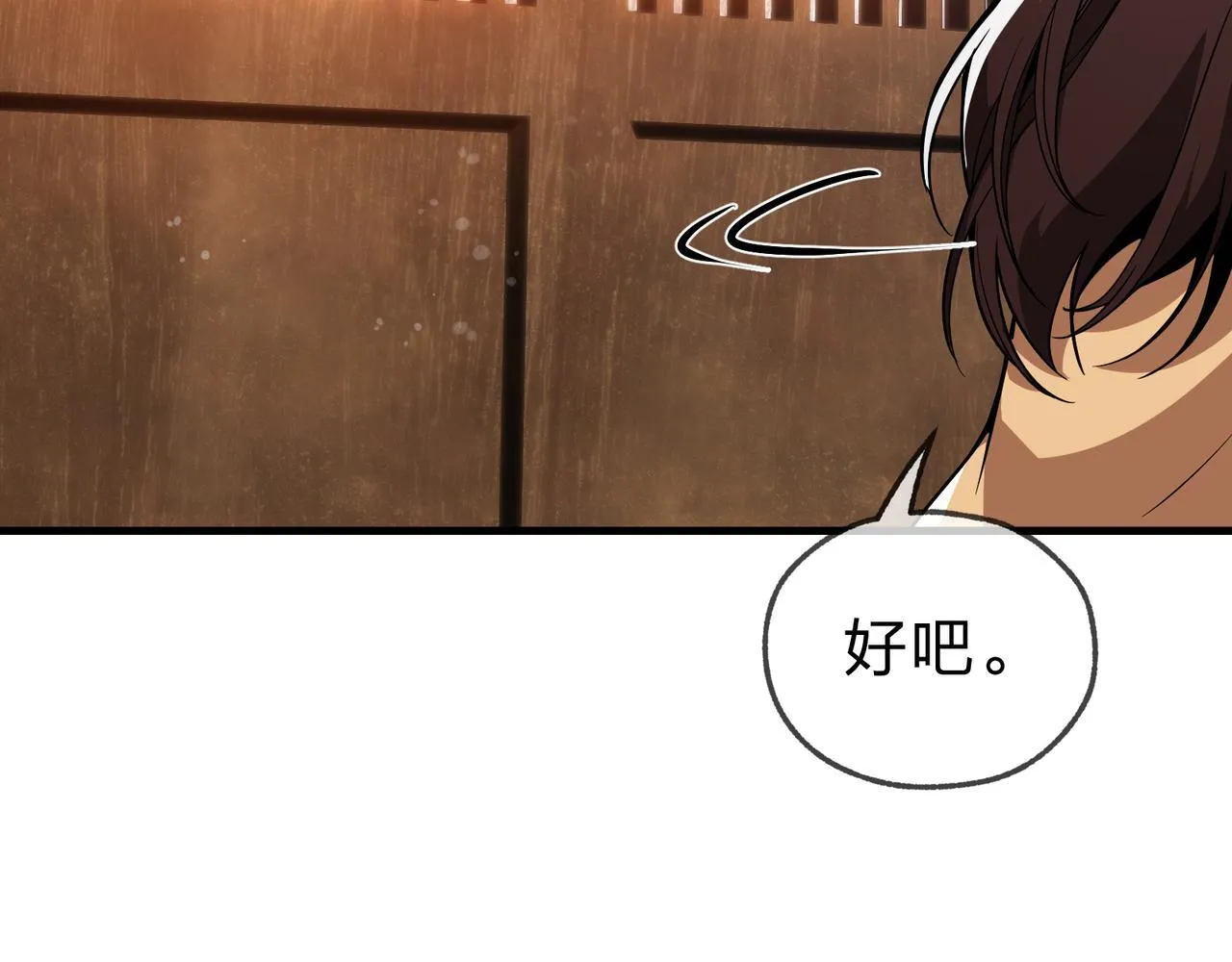 第21话 师尊适可而止吧25