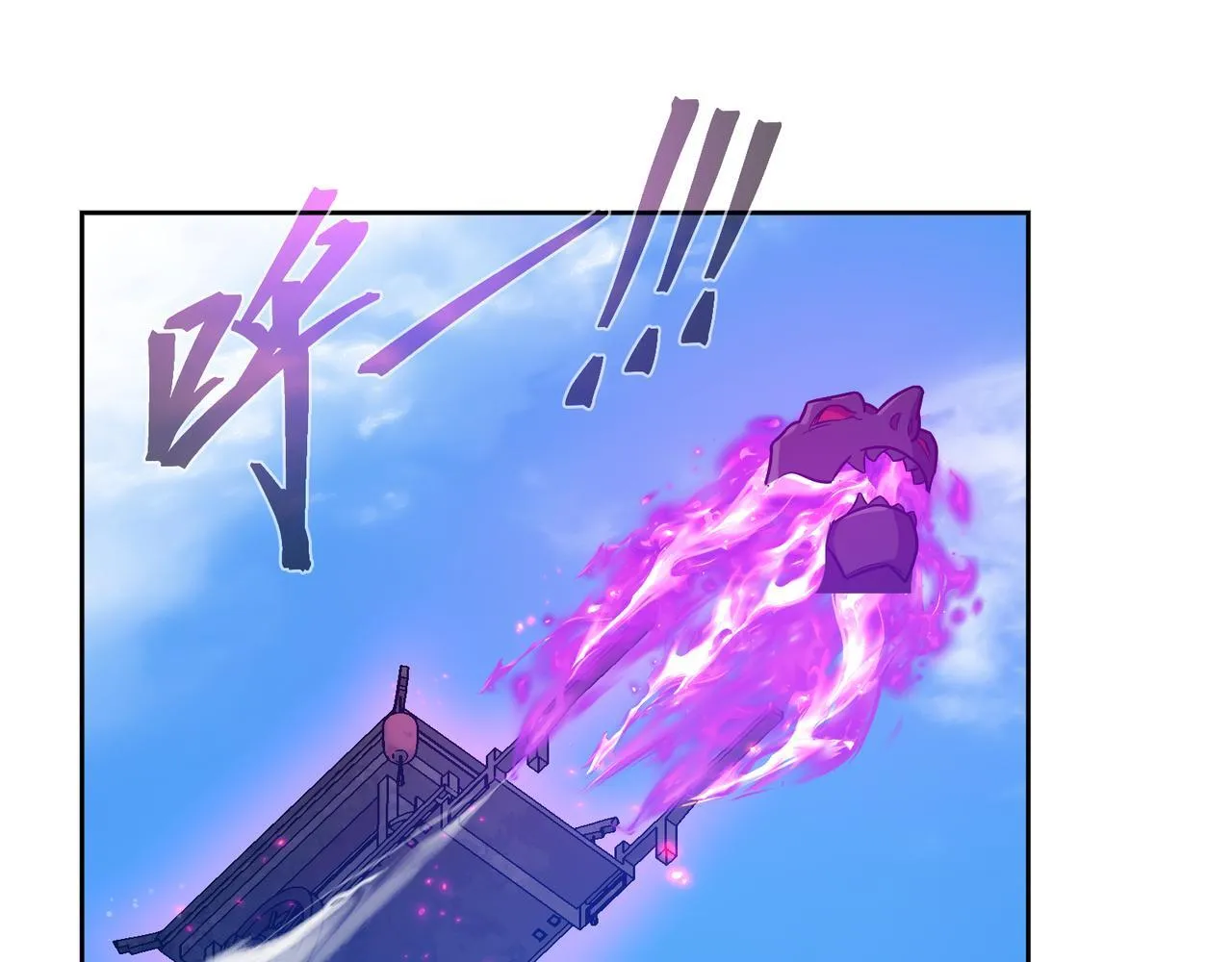 第26话 师尊的身体只属于我22