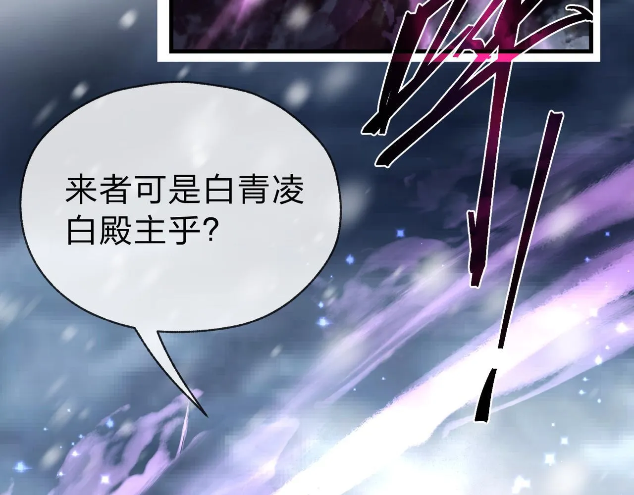 第19话 汝可娶而代之42