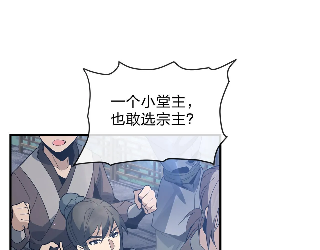 第27话 还记得我们的约定吗？40