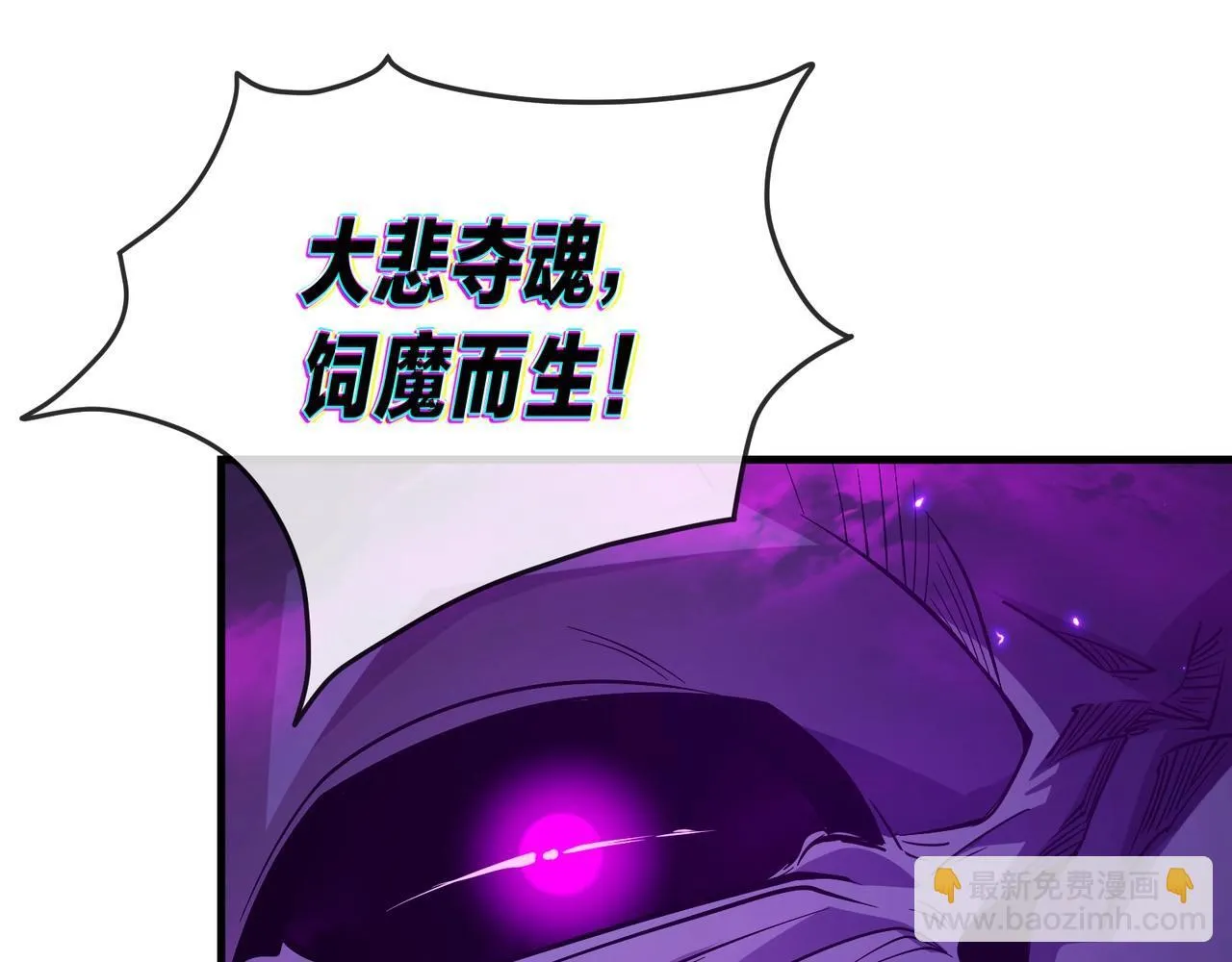 第30话 拜见教父大人！29