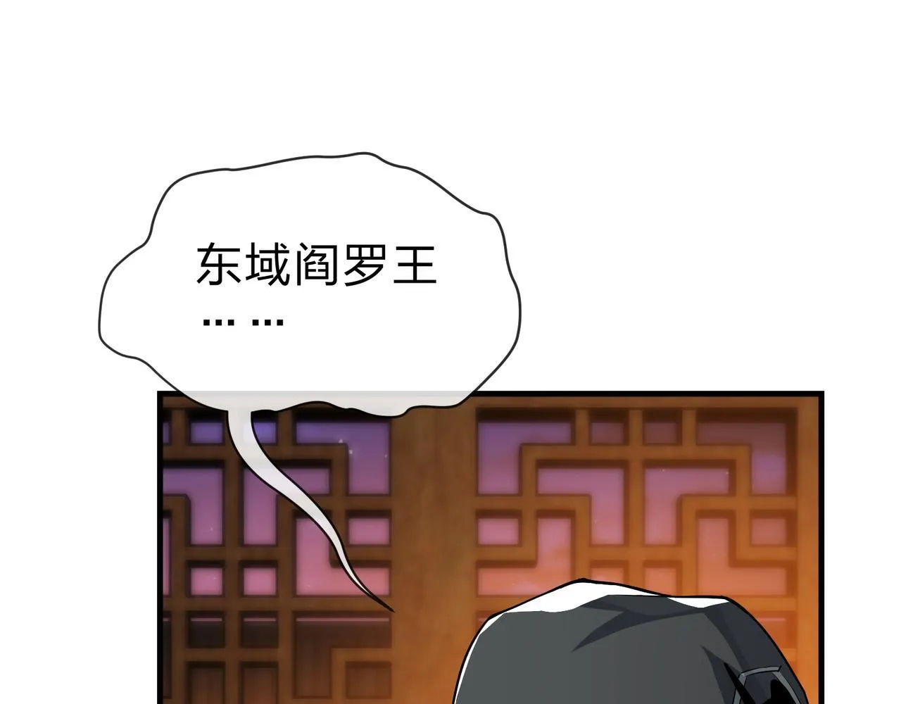 第20话 这个魔头不对劲35