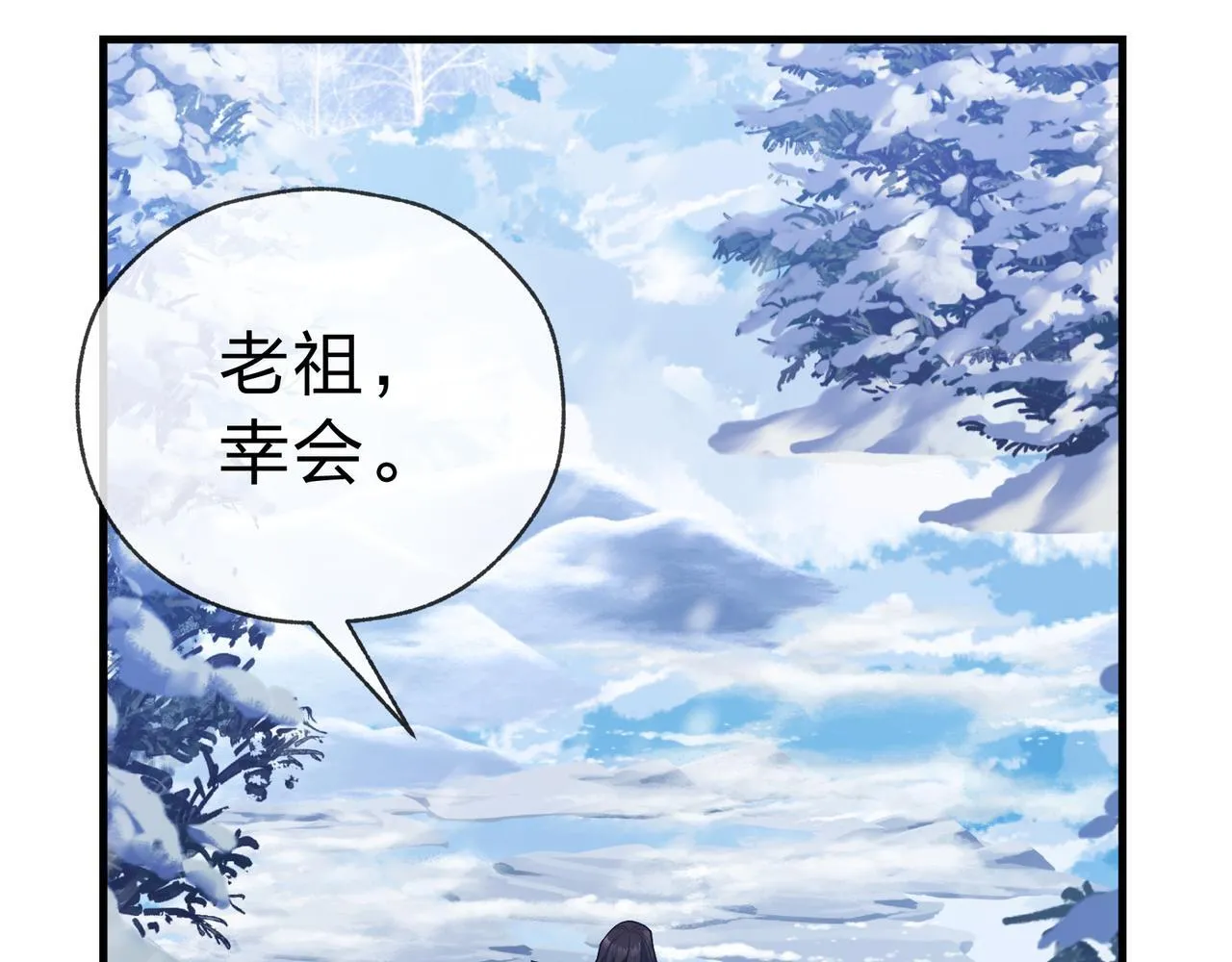 第19话 汝可娶而代之46