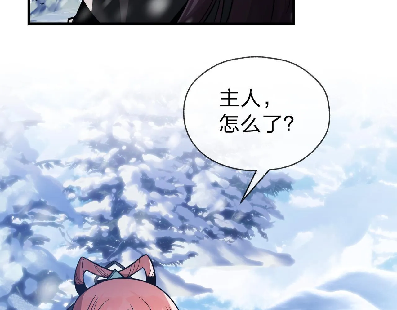 第19话 汝可娶而代之11