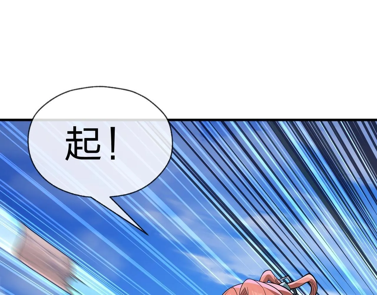 第30话 拜见教父大人！70
