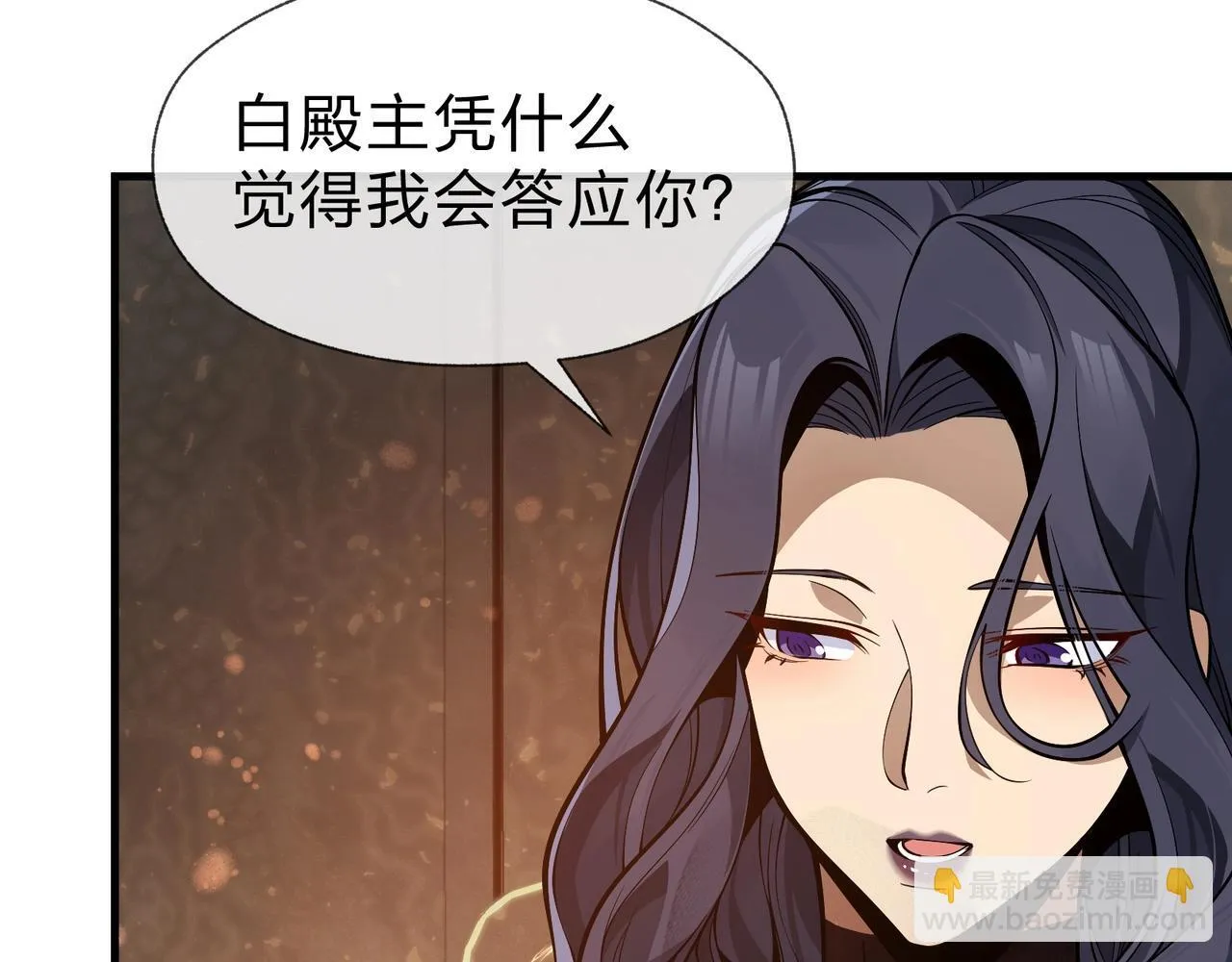 第23话 被人妻强吻？12
