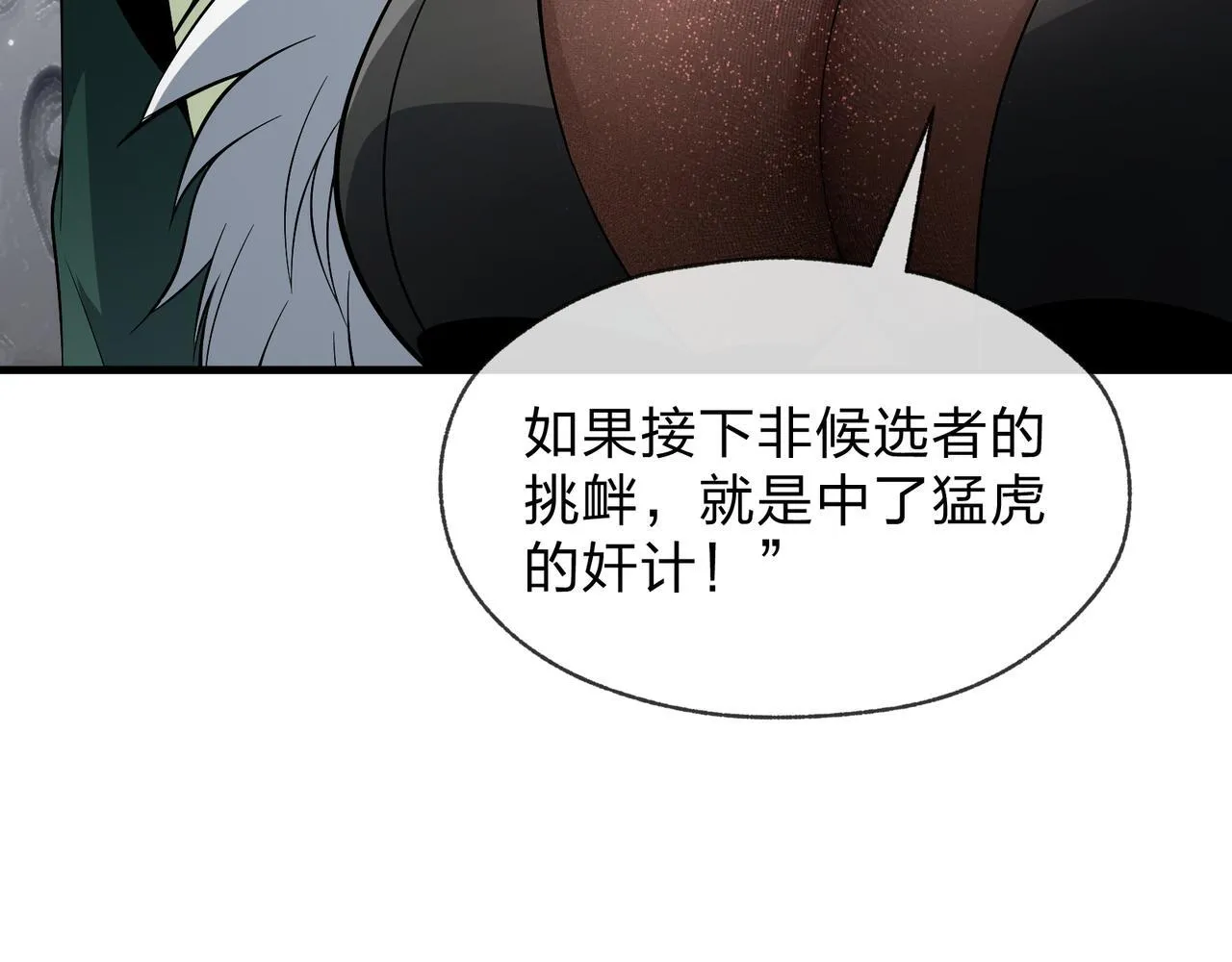第27话 还记得我们的约定吗？139