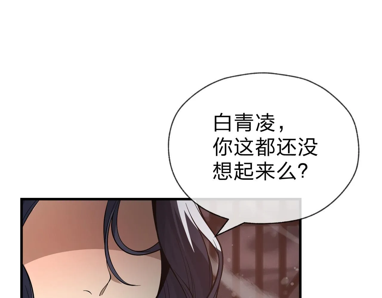 第32话 坏男人！你要对我负责！81